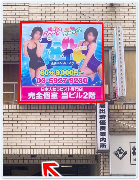 道程8