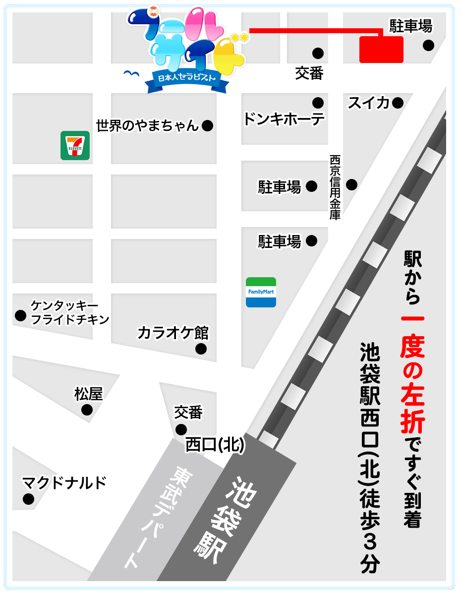 道程