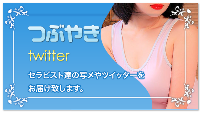赤裸々ブログ