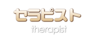在籍セラピスト