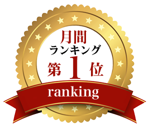 第01位