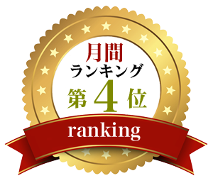 第04位