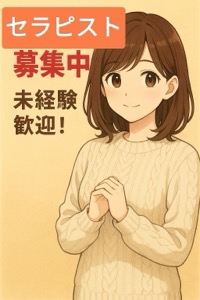 自分らしく働けるお店です♪一歩踏みでしてみませんか？＠スタッフやま