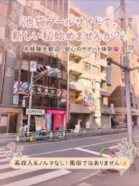 【面接が怖い…】そんな方へ😌当店は「明るい大通り」沿いの安心立地です✨＠スタッフやま