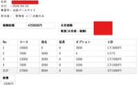 🌙🖤【“夜＝チャンス”に変えたい子へ💎】
