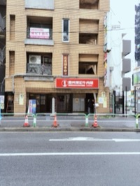  池袋北口のときわ通り沿い！本格中国ラーメンの後はメンズエステでリラックス
