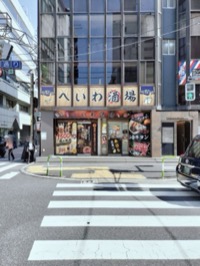 池袋北口のおすすめ居酒屋とメンズエステで極上の癒やしを