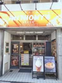 池袋北口でWi-Fi作業ができるカフェ＆仕事帰りに寄りたいメンズエステ