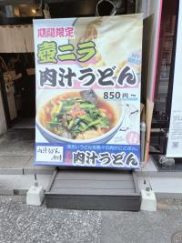 8月下旬の池袋出張！長引く「残暑バテ」をリフレッシュするメンズエステ活用法