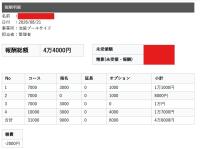 【池袋北口メンズエステ求人】稼ぎたいならプールサイド！圧倒的な集客力で高収入を目指せる！