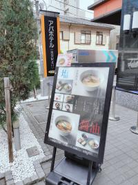 秋の連休は池袋でリフレッシュ！出張や長距離移動の疲労を癒やすメンズエステ活用法