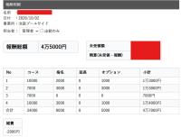 【池袋北口メンズエステ求人】稼ぎたいならプールサイド！圧倒的な集客力で高収入を目指せる！
