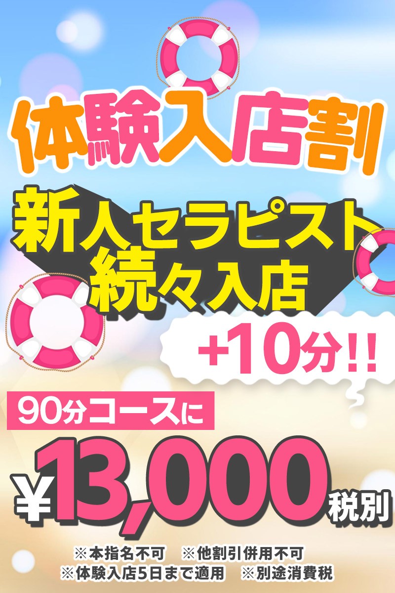 therapist-11643 - 写真5