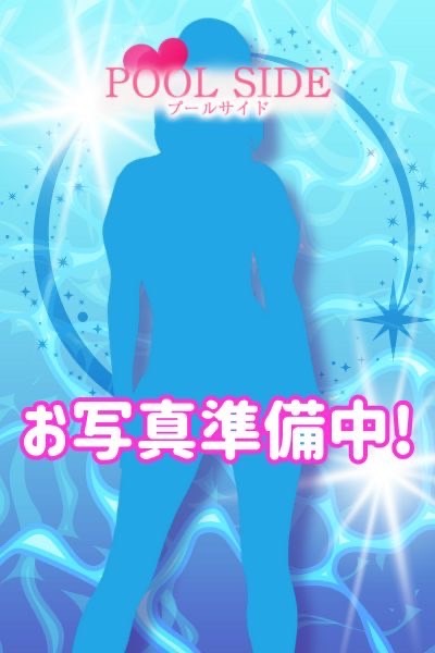 いちか - 池袋メンズエステ プールサイド