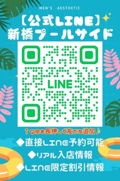 いちか 写真5 - 池袋メンズエステ プールサイド